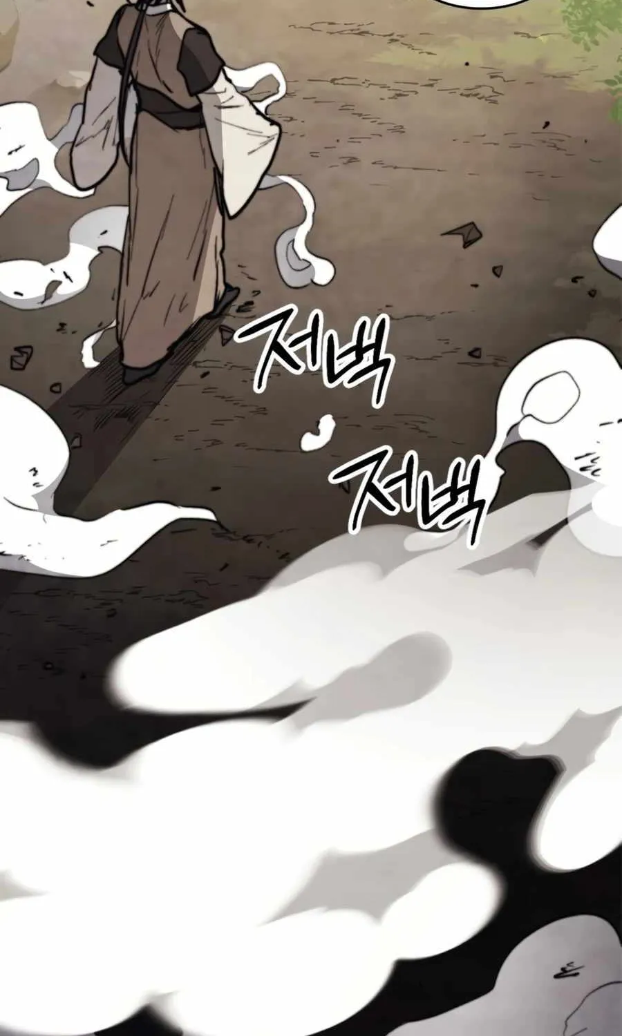 Chronicles Of The Martial God’s Return ( Chronicles of a Returner) Chapter 52 page 122 - 
