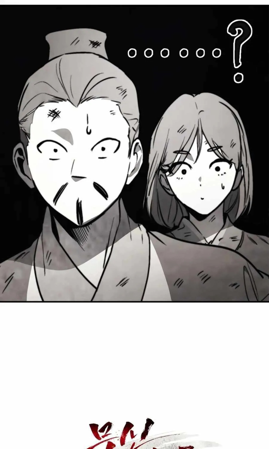 Chronicles Of The Martial God’s Return ( Chronicles of a Returner) Chapter 52 page 125 - 