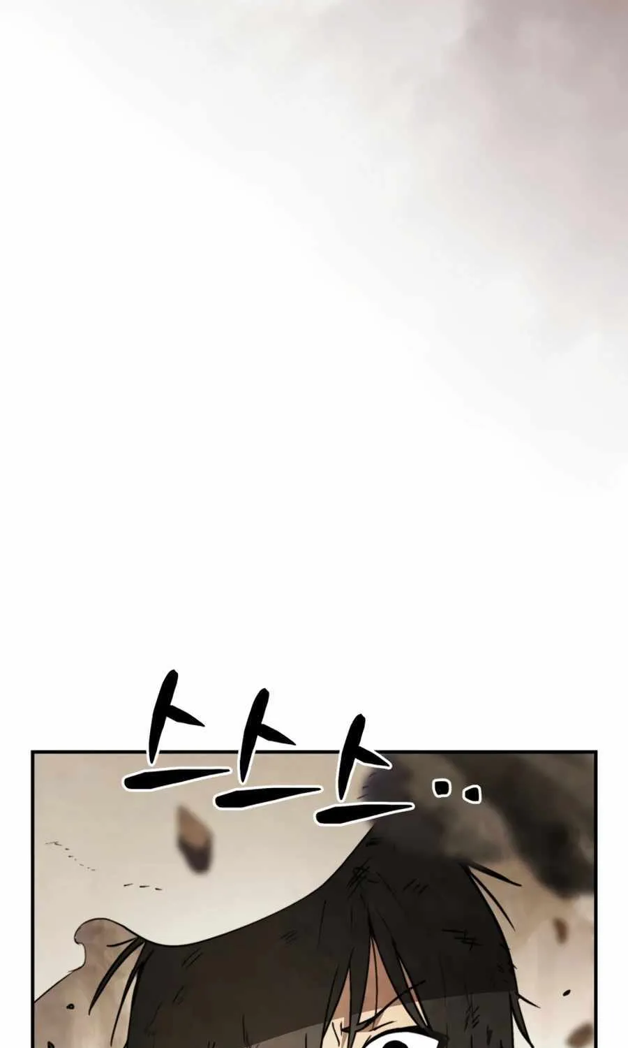 Chronicles Of The Martial God’s Return ( Chronicles of a Returner) Chapter 52 page 32 - 