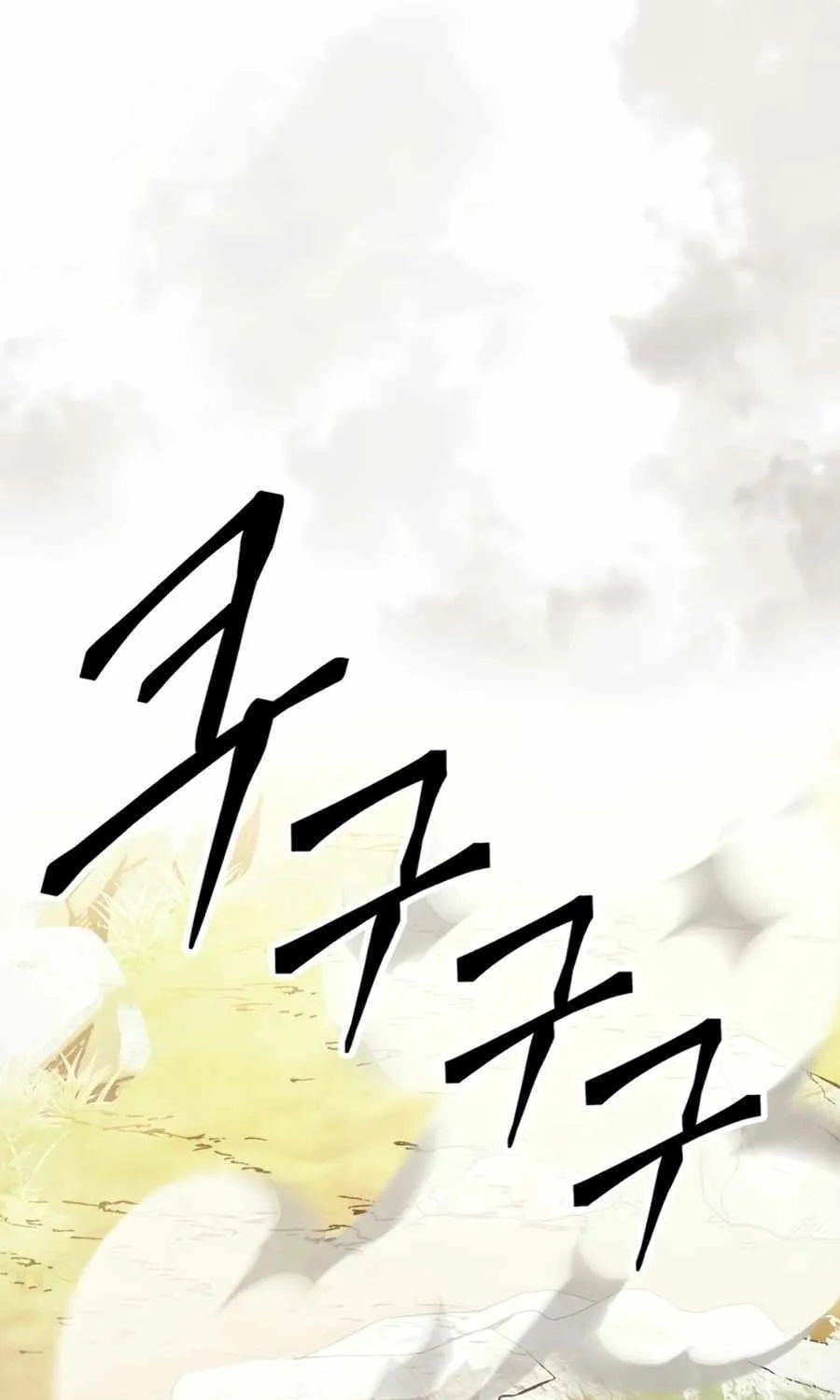 Chronicles Of The Martial God’s Return ( Chronicles of a Returner) Chapter 52 page 51 - 
