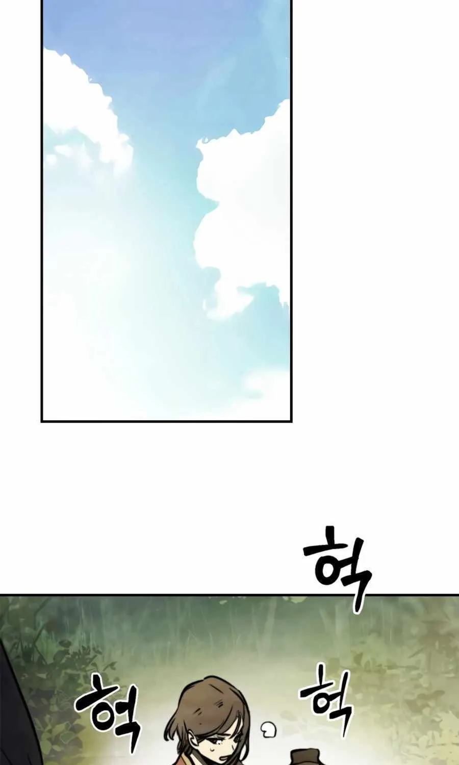 Chronicles Of The Martial God’s Return ( Chronicles of a Returner) Chapter 52 page 72 - 