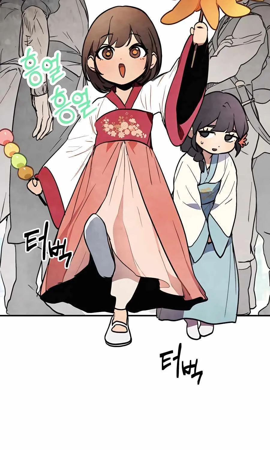Chronicles Of The Martial God’s Return ( Chronicles of a Returner) Chapter 53 page 24 - 