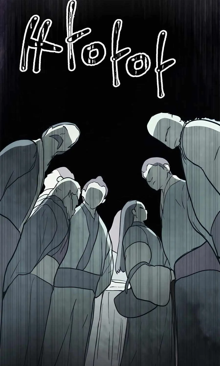 Chronicles Of The Martial God’s Return ( Chronicles of a Returner) Chapter 53 page 29 - 