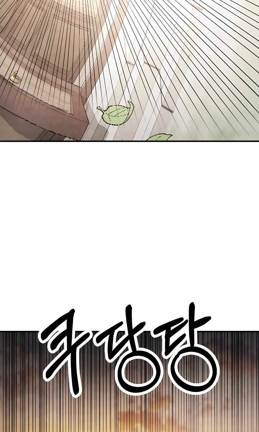 Chronicles Of The Martial God’s Return ( Chronicles of a Returner) Chapter 53 page 83 - 