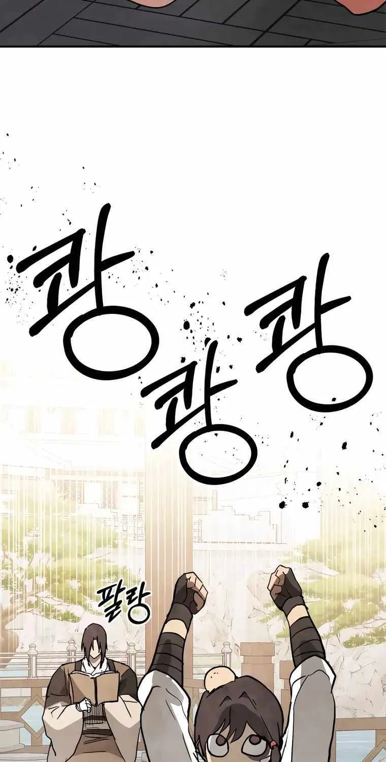 Chronicles Of The Martial God’s Return ( Chronicles of a Returner) Chapter 54 page 17 - 