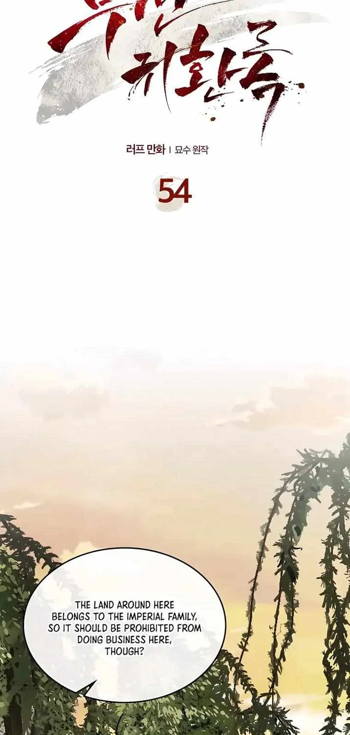 Chronicles Of The Martial God’s Return ( Chronicles of a Returner) Chapter 54 page 3 - 
