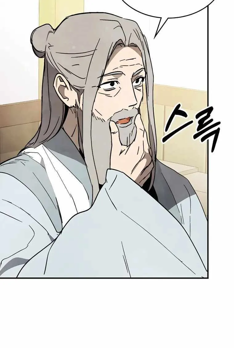 Chronicles Of The Martial God’s Return ( Chronicles of a Returner) Chapter 54 page 67 - 
