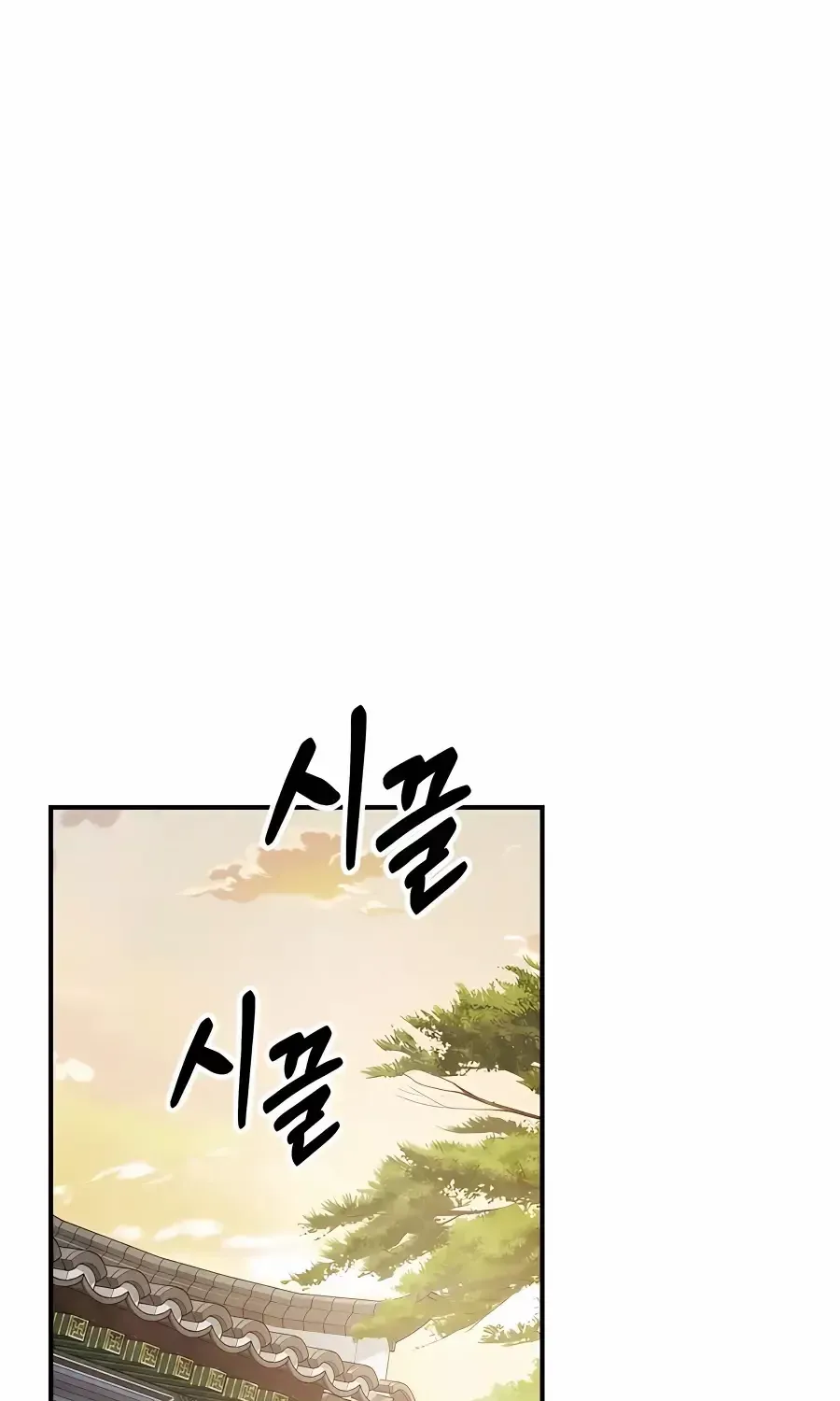 Chronicles Of The Martial God’s Return ( Chronicles of a Returner) Chapter 55 page 2 - 