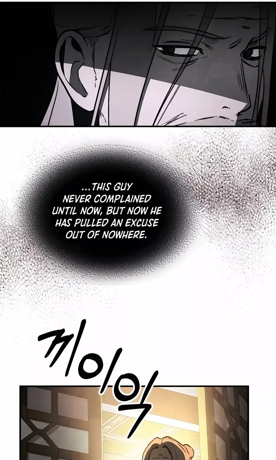 Chronicles Of The Martial God’s Return ( Chronicles of a Returner) Chapter 55 page 34 - 