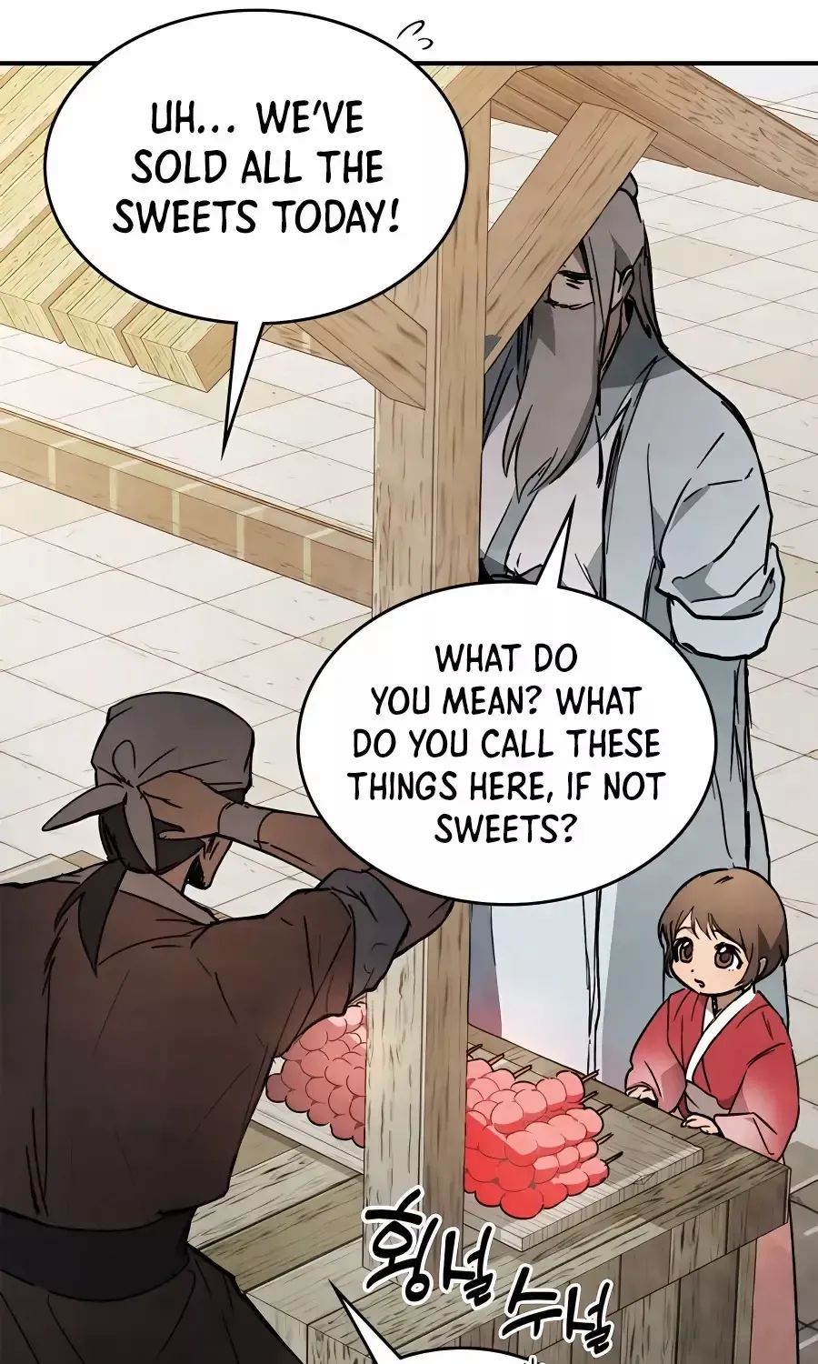 Chronicles Of The Martial God’s Return ( Chronicles of a Returner) Chapter 55 page 51 - 