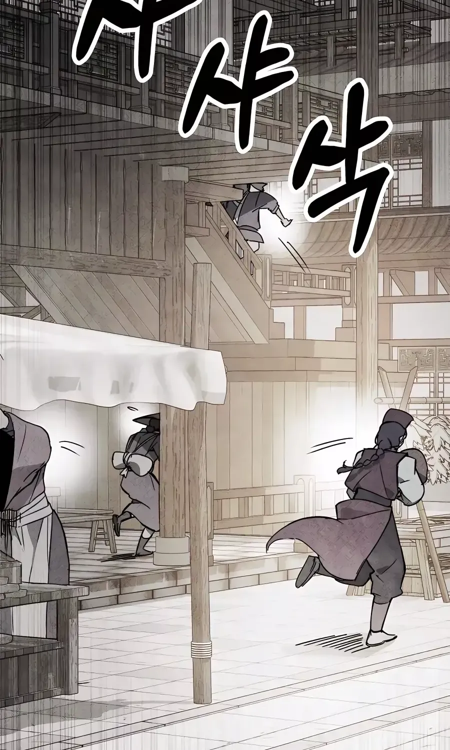 Chronicles Of The Martial God’s Return ( Chronicles of a Returner) Chapter 55 page 56 - 