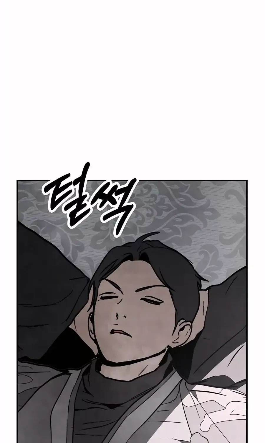 Chronicles Of The Martial God’s Return ( Chronicles of a Returner) Chapter 55 page 94 - 