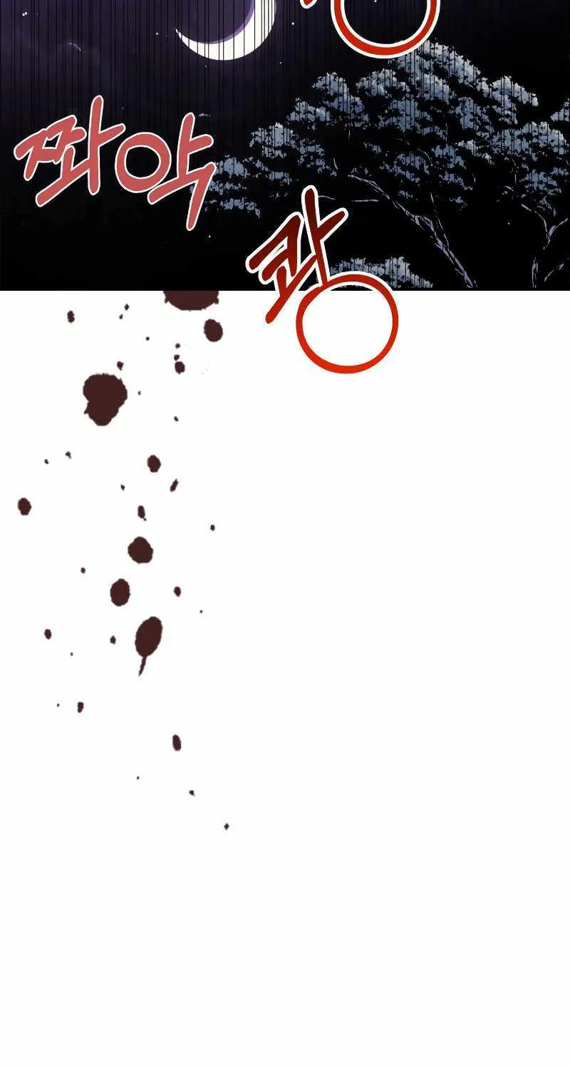 Chronicles Of The Martial God’s Return ( Chronicles of a Returner) Chapter 56 page 71 - 
