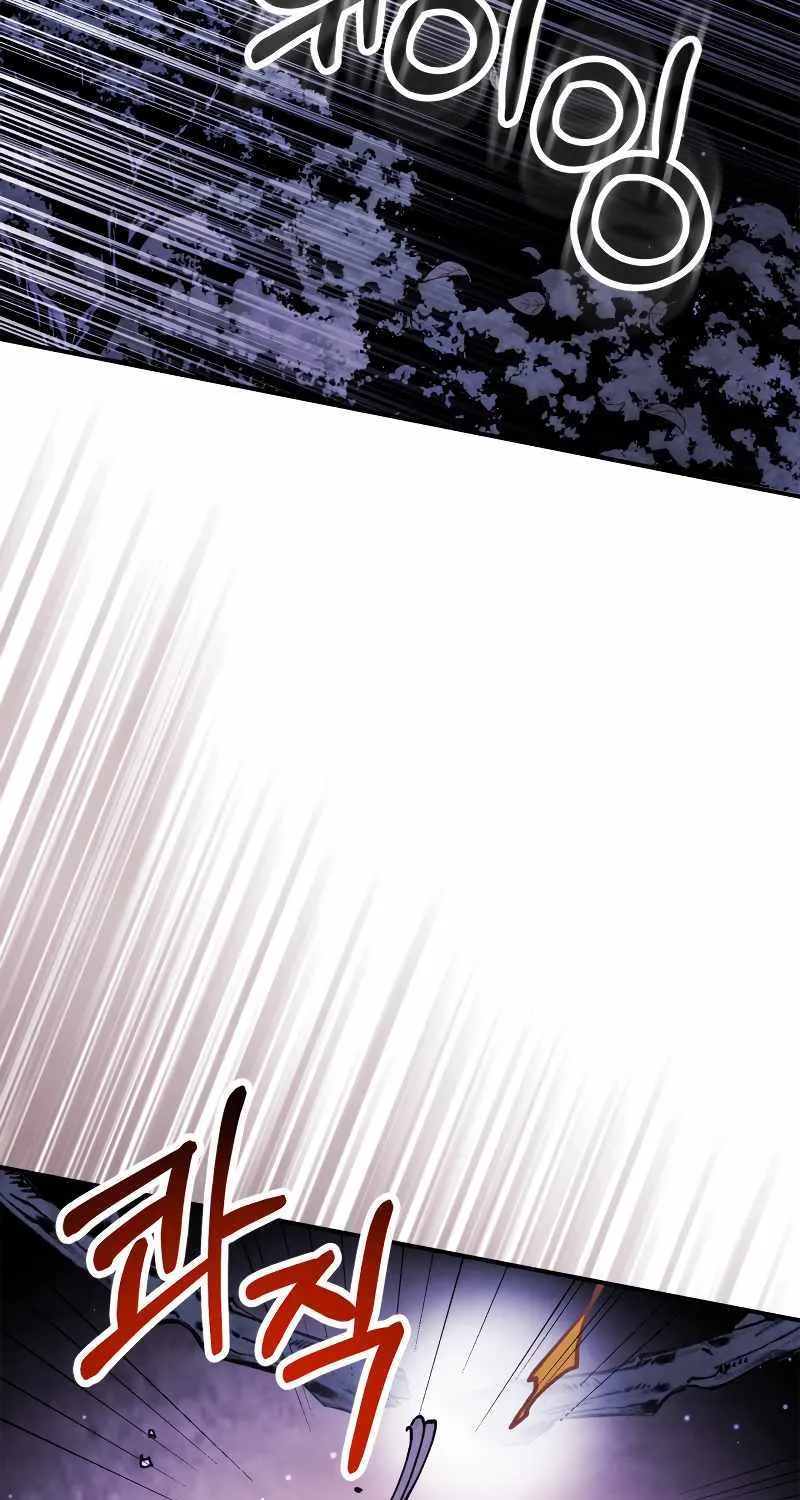 Chronicles Of The Martial God’s Return ( Chronicles of a Returner) Chapter 56 page 83 - 