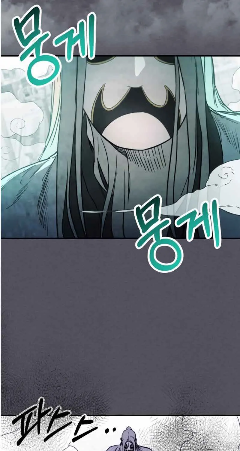 Chronicles Of The Martial God’s Return ( Chronicles of a Returner) Chapter 57 page 64 - 
