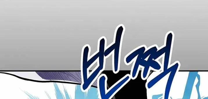 Chronicles Of The Martial God’s Return ( Chronicles of a Returner) Chapter 58 page 5 - 