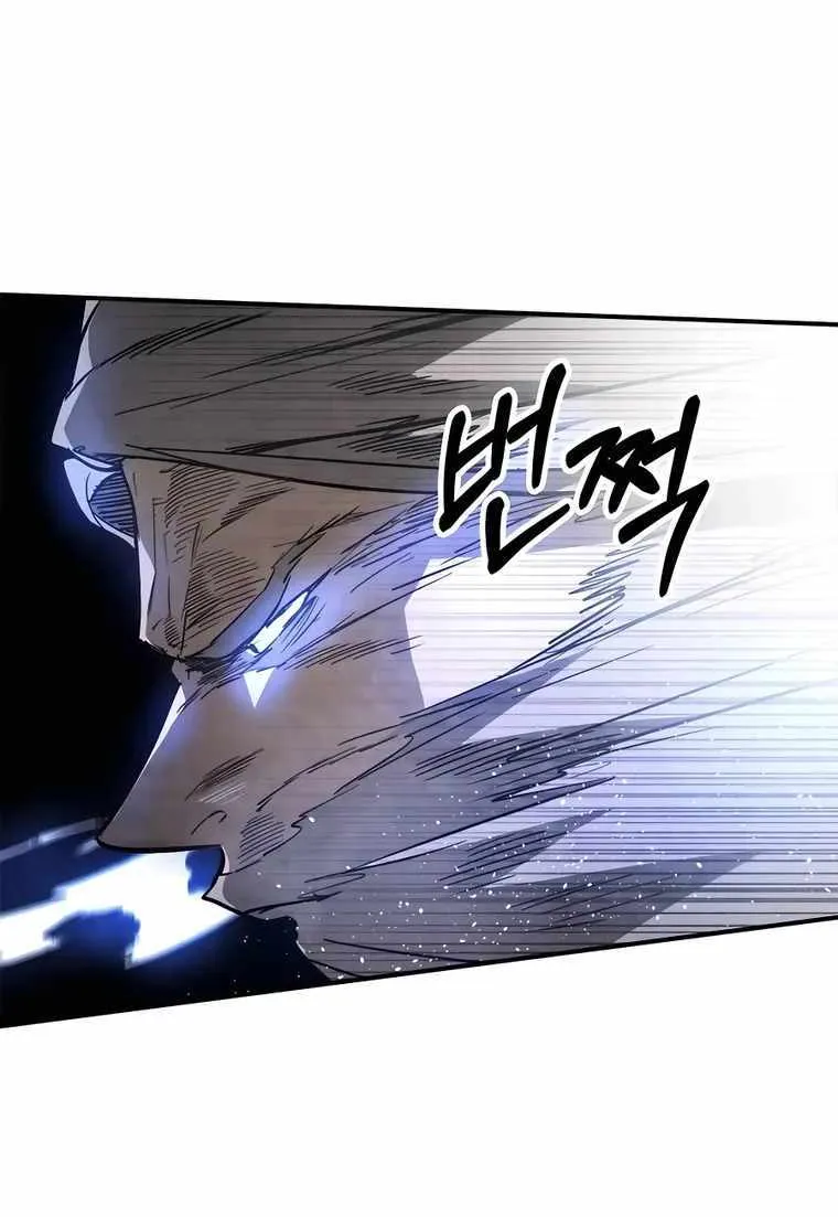 Chronicles Of The Martial God’s Return ( Chronicles of a Returner) Chapter 58 page 47 - 