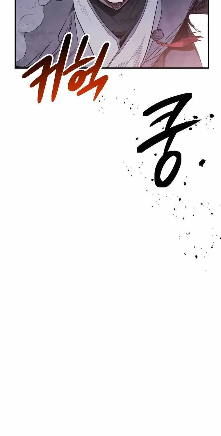 Chronicles Of The Martial God’s Return ( Chronicles of a Returner) Chapter 58 page 54 - 