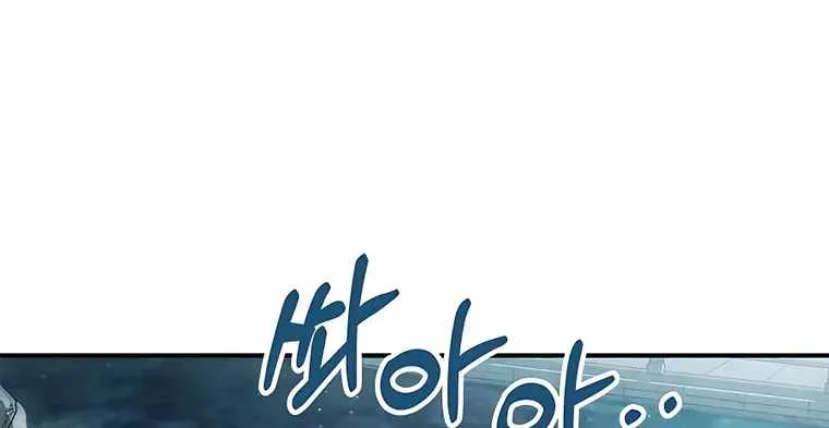 Chronicles Of The Martial God’s Return ( Chronicles of a Returner) Chapter 58 page 65 - 