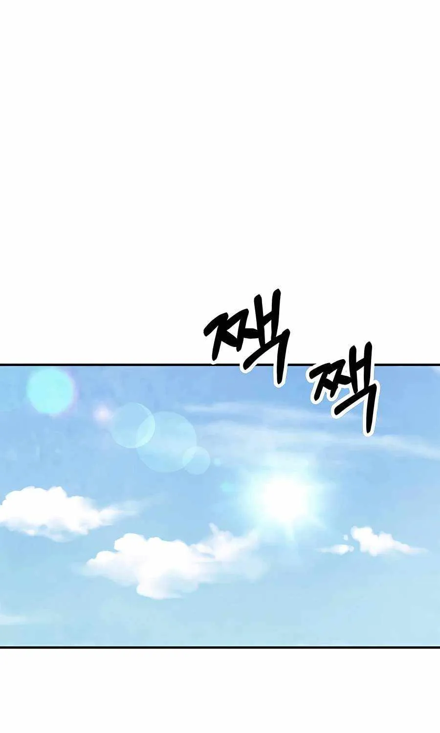 Chronicles Of The Martial God’s Return ( Chronicles of a Returner) Chapter 59 page 3 - 