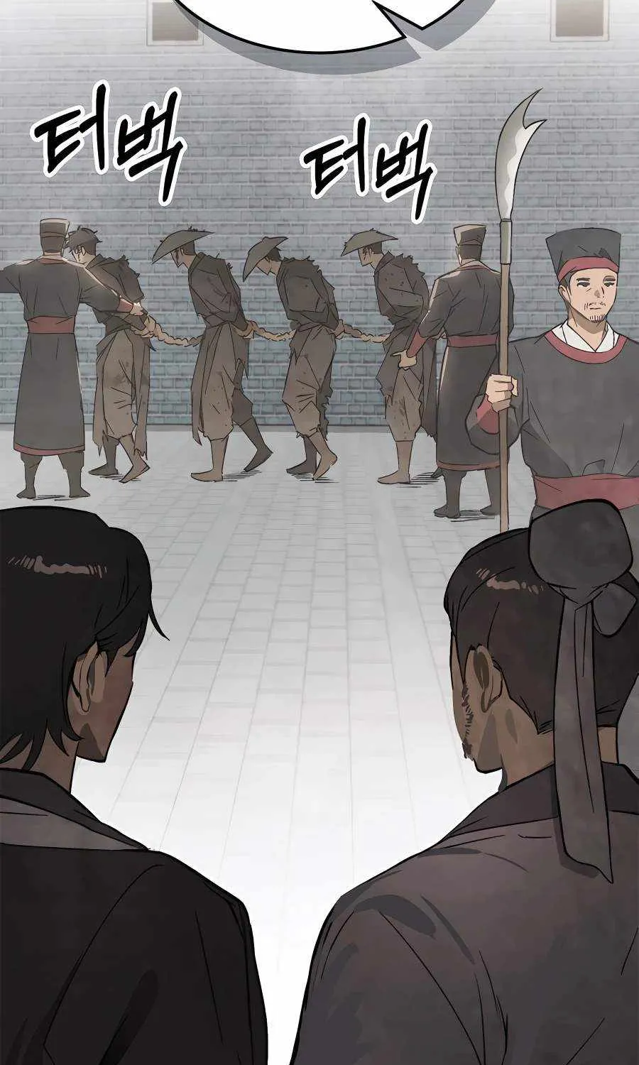 Chronicles Of The Martial God’s Return ( Chronicles of a Returner) Chapter 59 page 22 - 