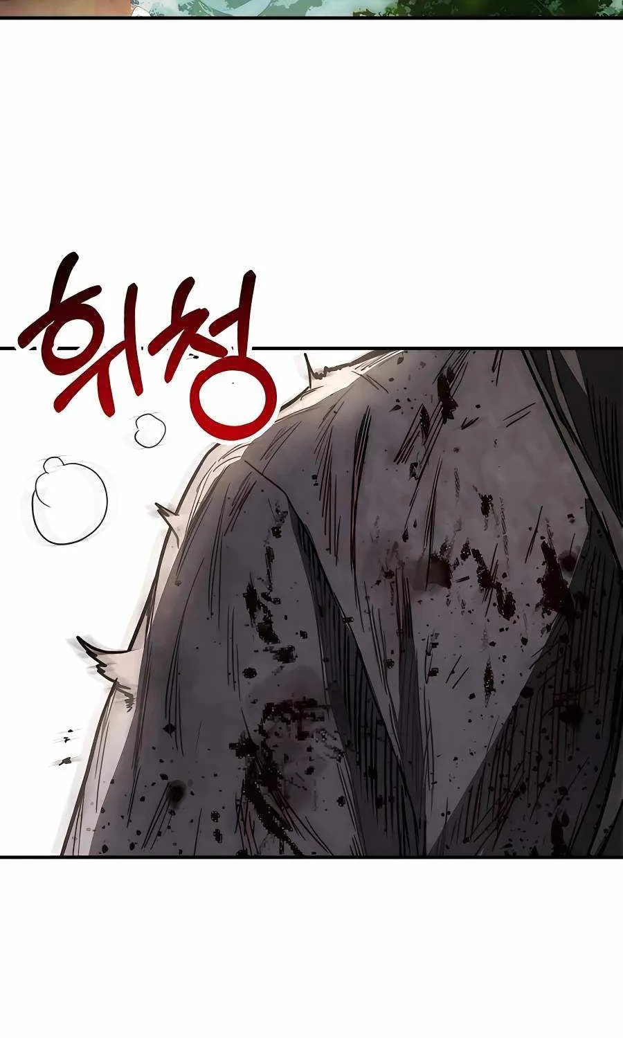 Chronicles Of The Martial God’s Return ( Chronicles of a Returner) Chapter 59 page 5 - 