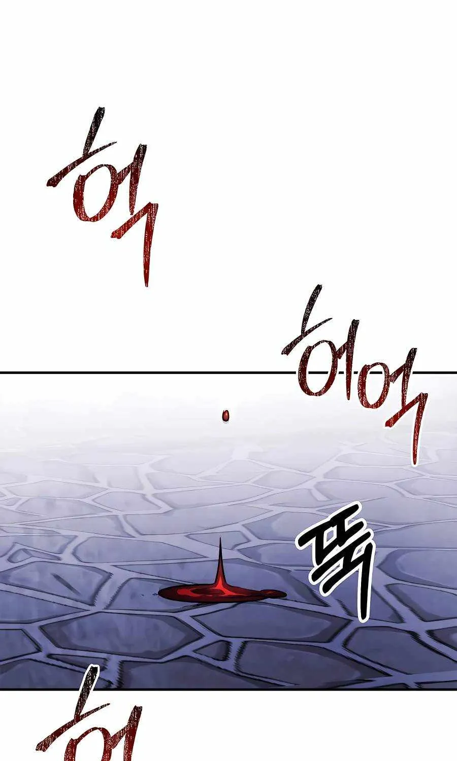 Chronicles Of The Martial God’s Return ( Chronicles of a Returner) Chapter 59 page 54 - 