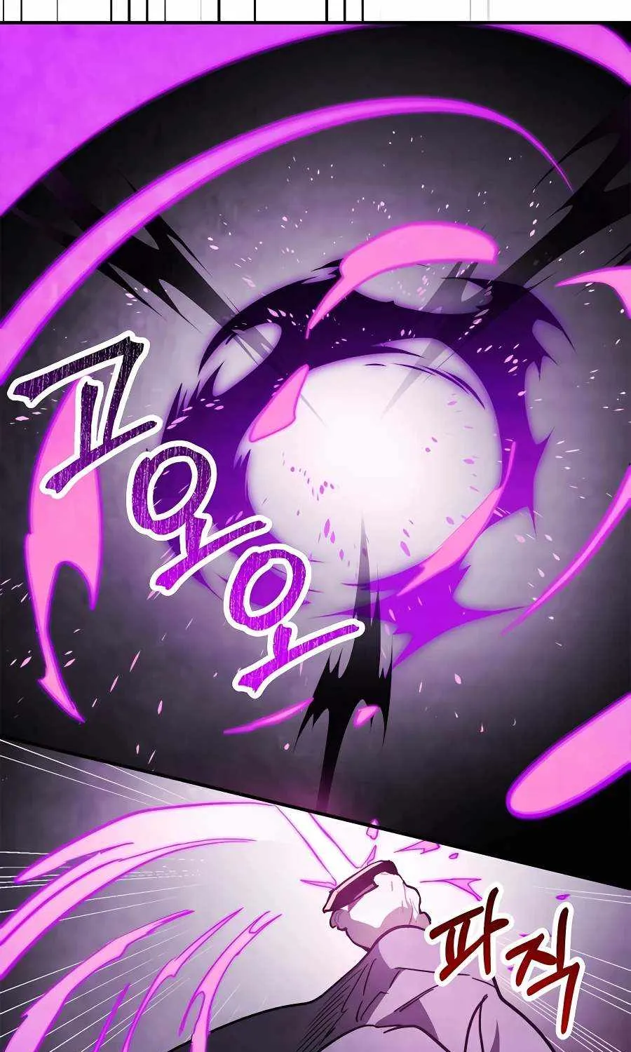 Chronicles Of The Martial God’s Return ( Chronicles of a Returner) Chapter 59 page 71 - 