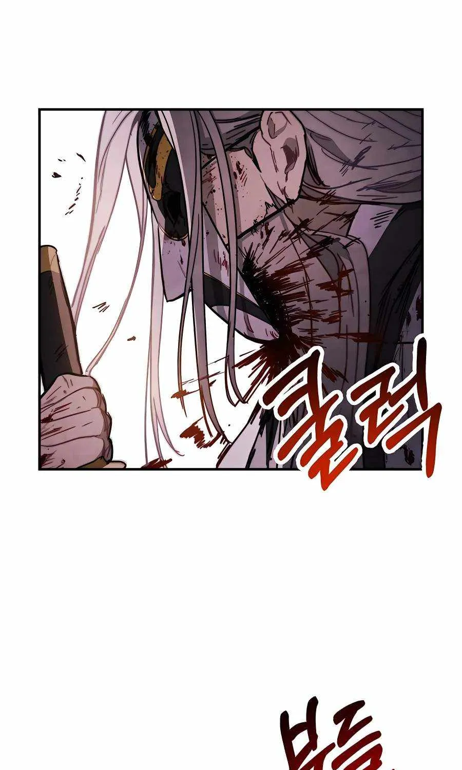 Chronicles Of The Martial God’s Return ( Chronicles of a Returner) Chapter 59 page 79 - 