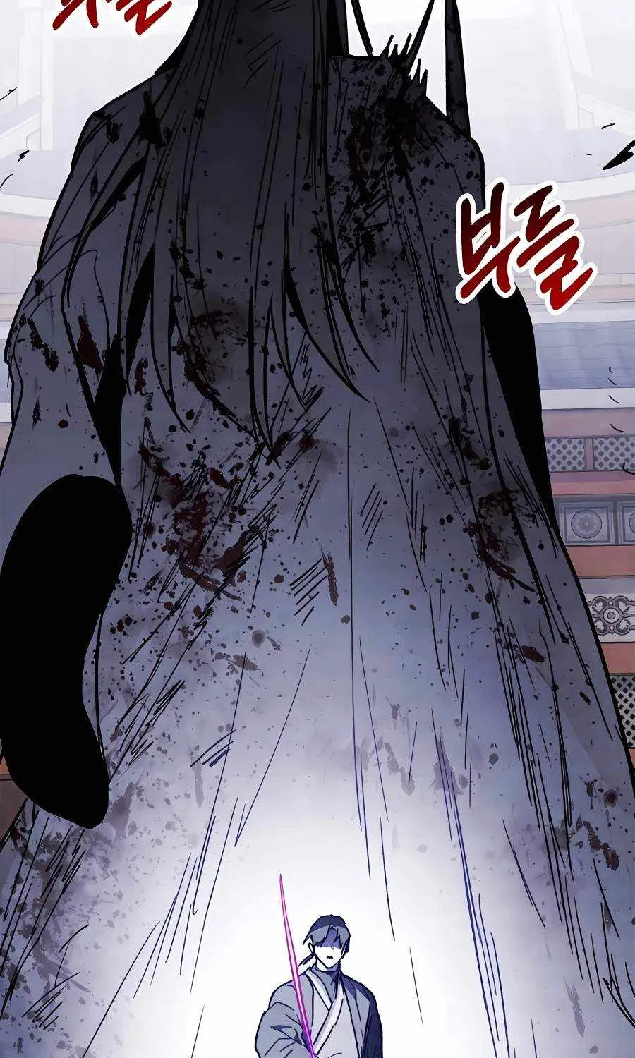 Chronicles Of The Martial God’s Return ( Chronicles of a Returner) Chapter 59 page 81 - 