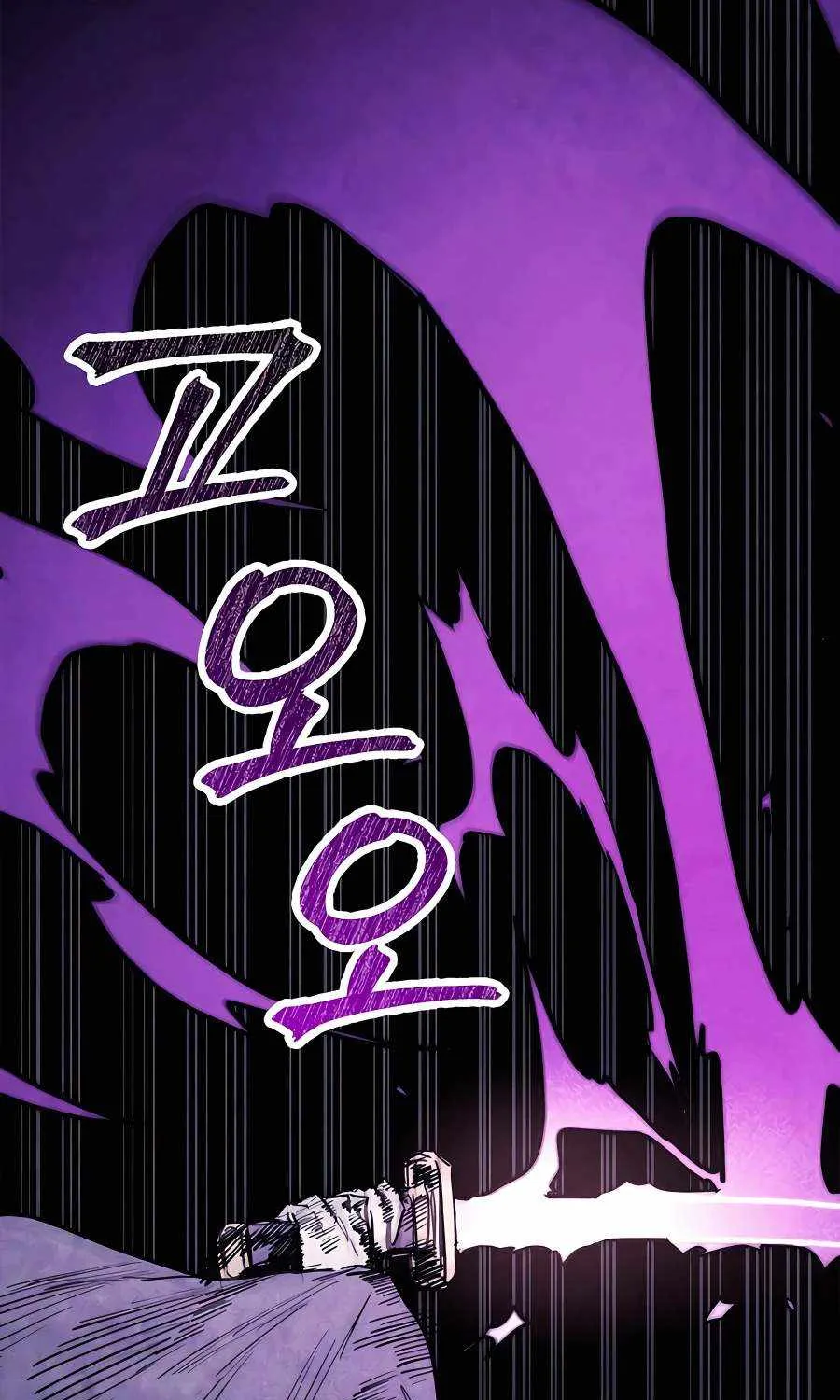 Chronicles Of The Martial God’s Return ( Chronicles of a Returner) Chapter 59 page 97 - 