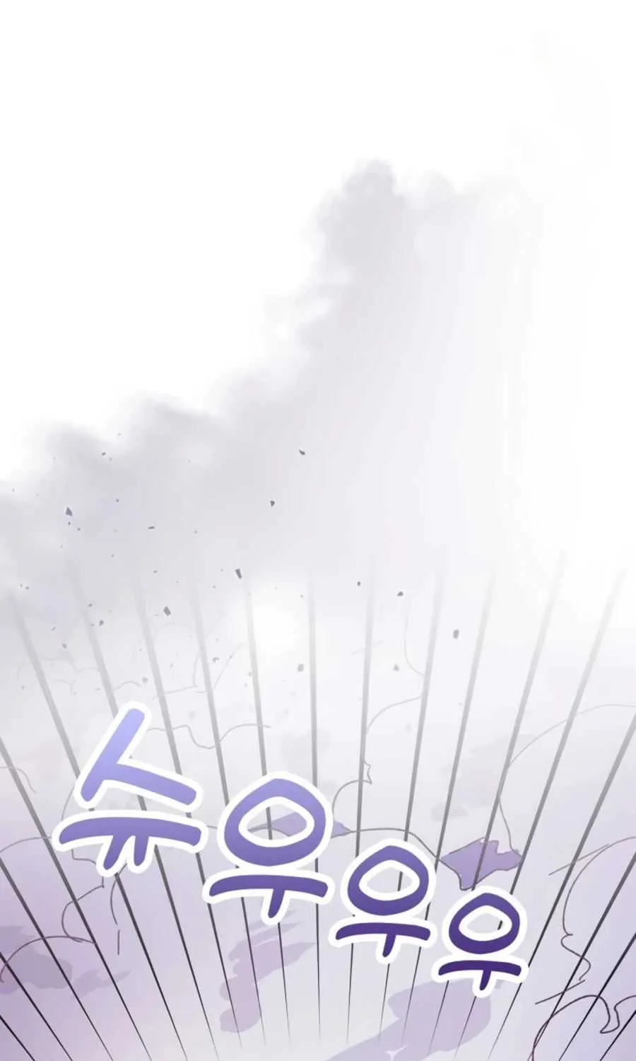 Chronicles Of The Martial God’s Return ( Chronicles of a Returner) Chapter 6 page 27 - 
