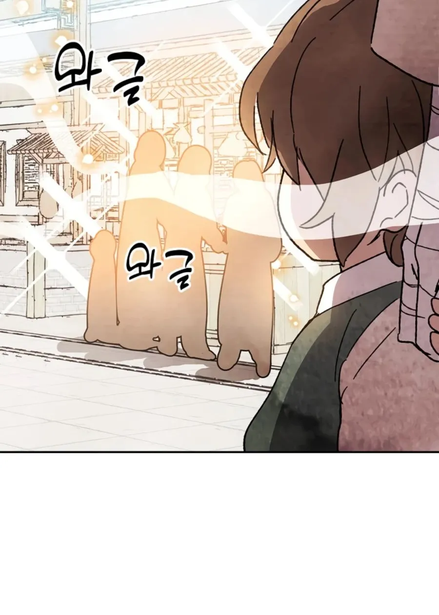 Chronicles Of The Martial God’s Return ( Chronicles of a Returner) Chapter 6 page 99 - 