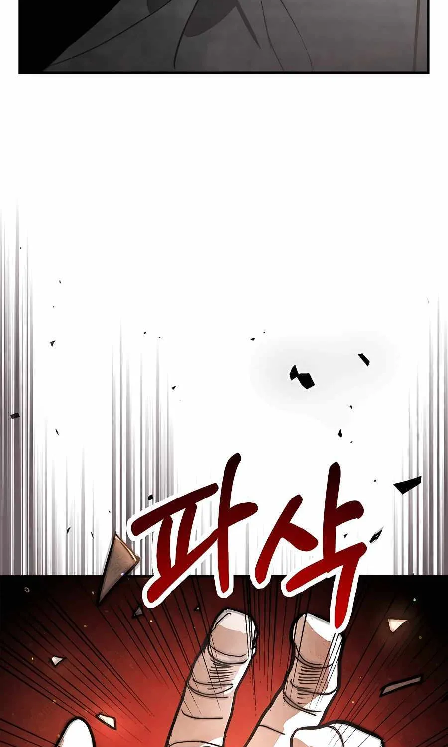 Chronicles Of The Martial God’s Return ( Chronicles of a Returner) Chapter 60 page 46 - 