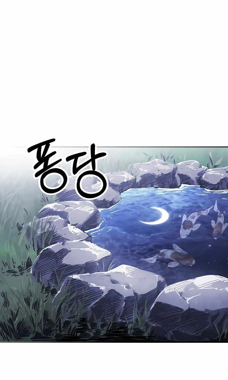 Chronicles Of The Martial God’s Return ( Chronicles of a Returner) Chapter 60 page 55 - 