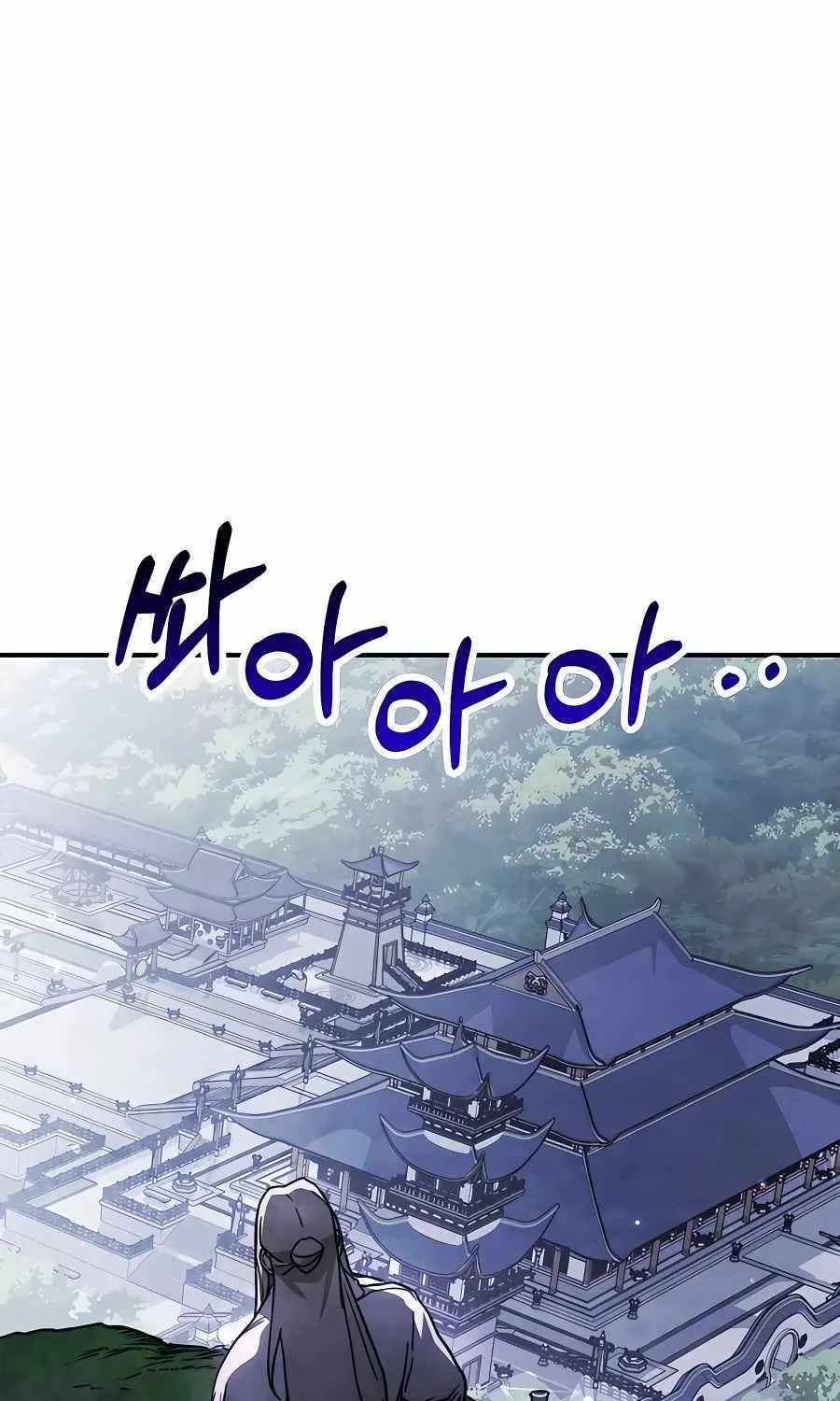 Chronicles Of The Martial God’s Return ( Chronicles of a Returner) Chapter 60 page 56 - 