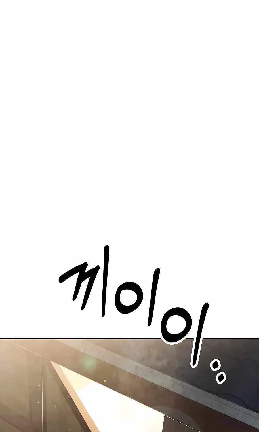 Chronicles Of The Martial God’s Return ( Chronicles of a Returner) Chapter 60 page 85 - 