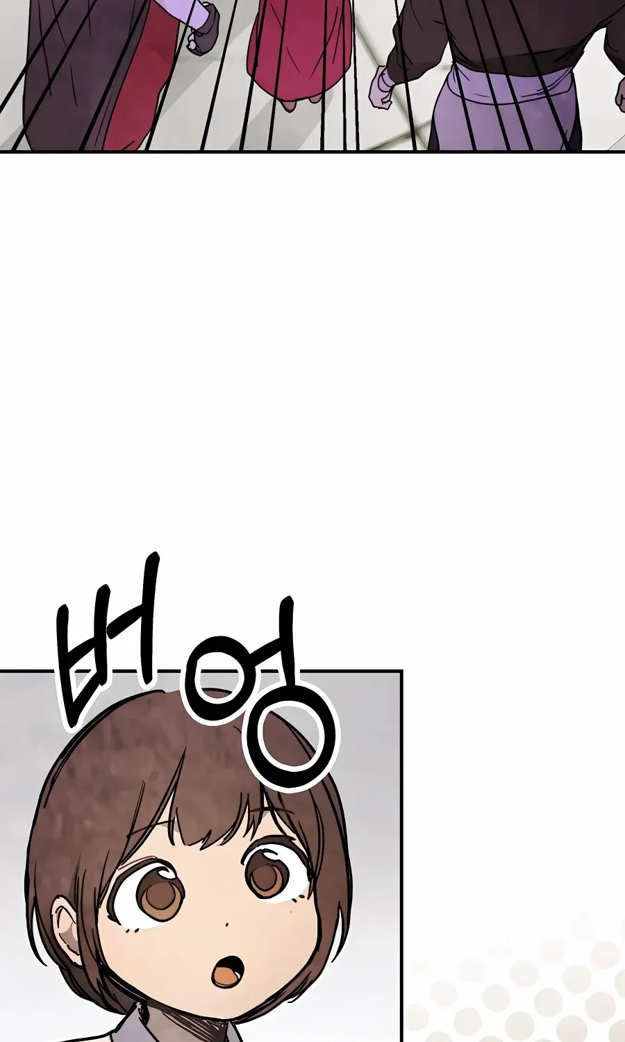 Chronicles Of The Martial God’s Return ( Chronicles of a Returner) Chapter 61 page 16 - 