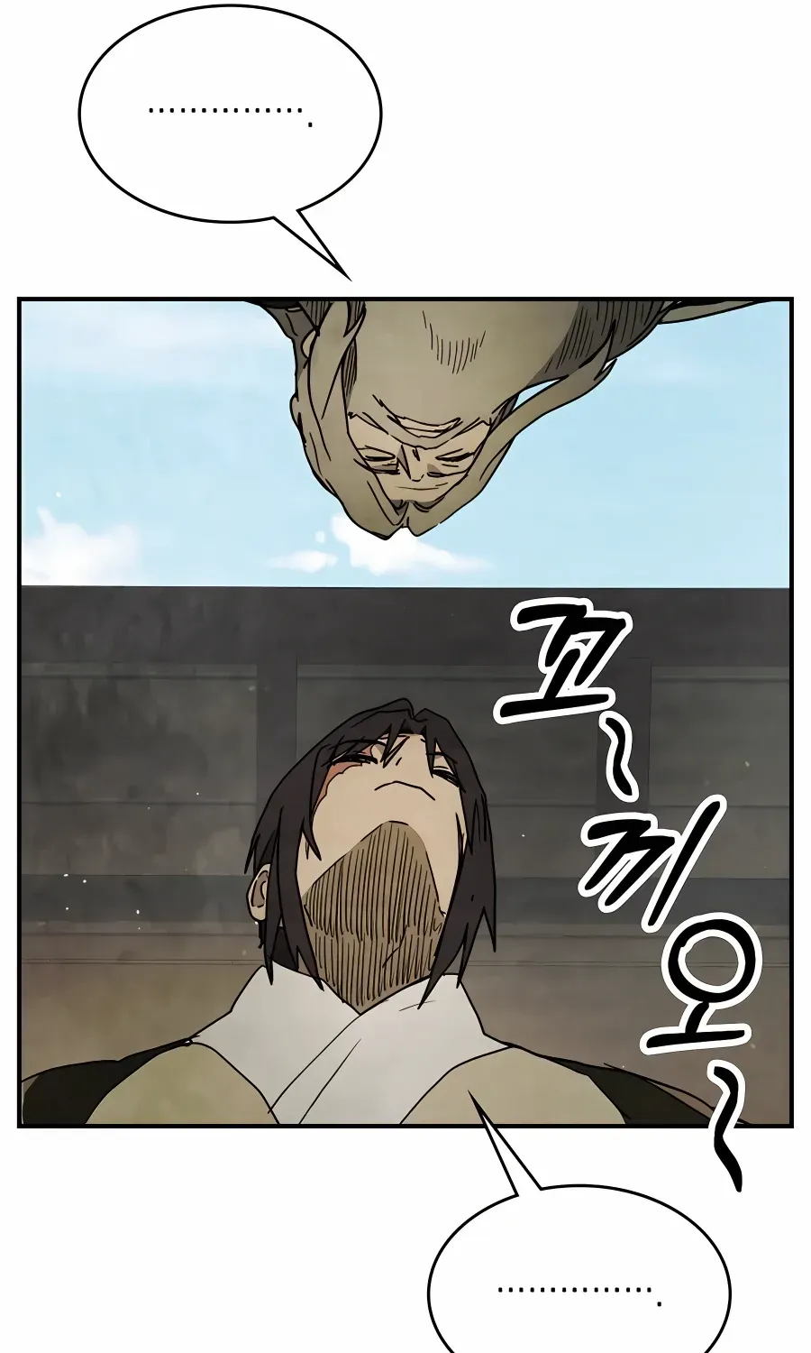 Chronicles Of The Martial God’s Return ( Chronicles of a Returner) Chapter 61 page 19 - 