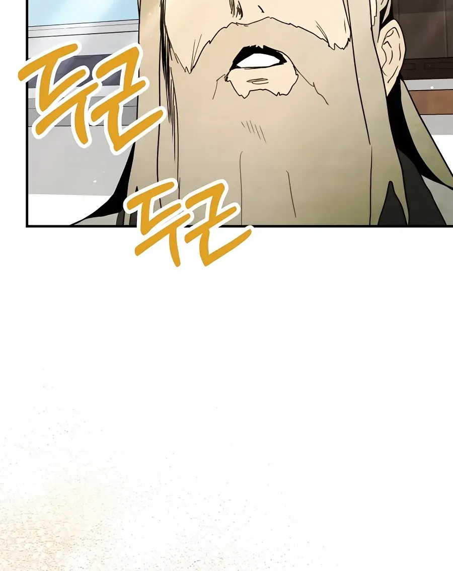 Chronicles Of The Martial God’s Return ( Chronicles of a Returner) Chapter 61 page 39 - 