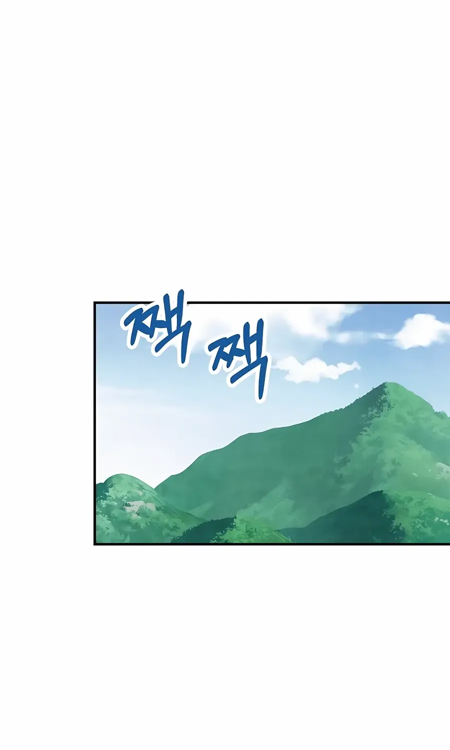 Chronicles Of The Martial God’s Return ( Chronicles of a Returner) Chapter 61 page 43 - 