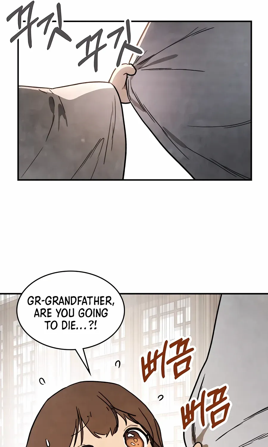 Chronicles Of The Martial God’s Return ( Chronicles of a Returner) Chapter 61 page 68 - 