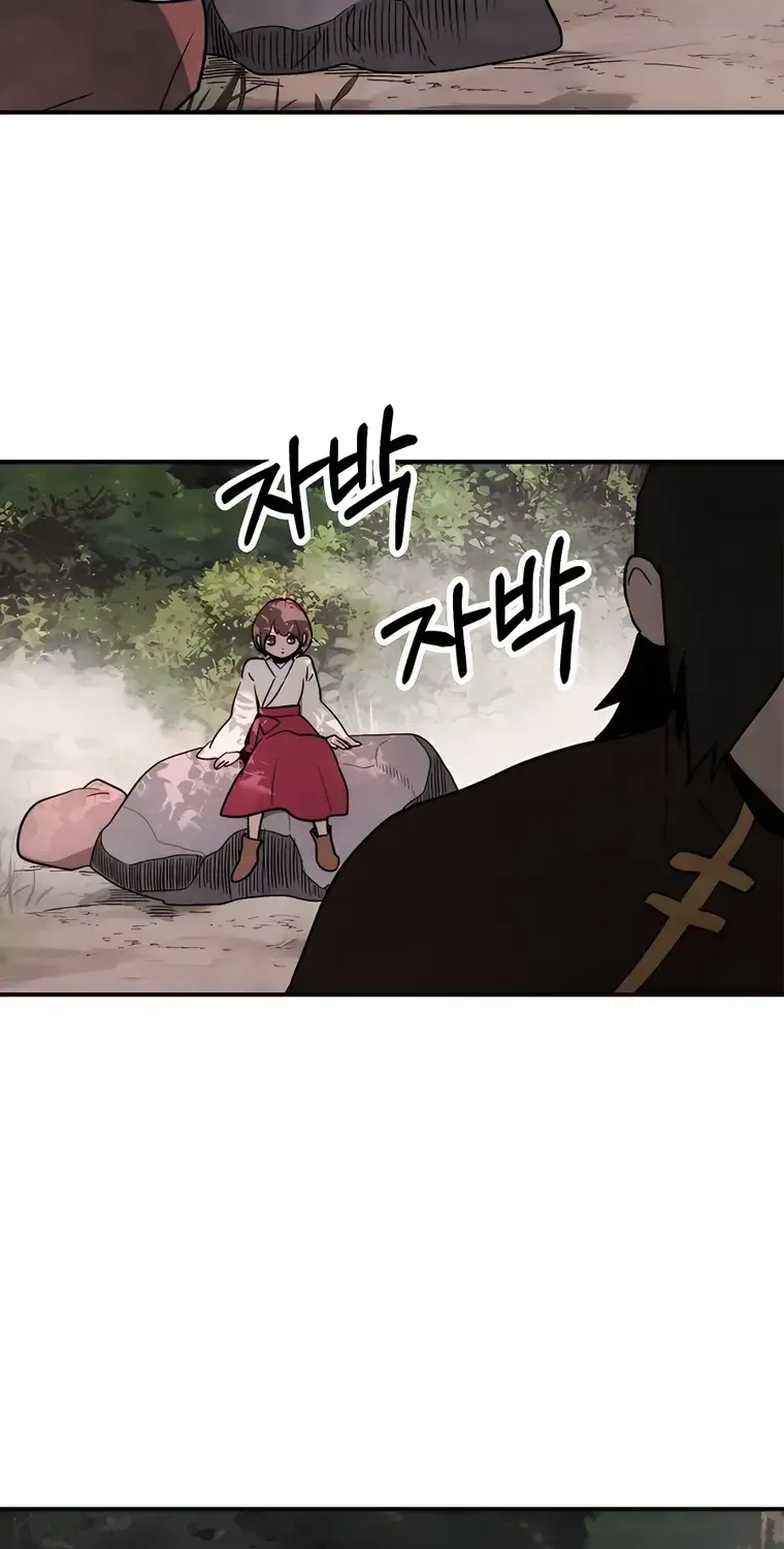 Chronicles Of The Martial God’s Return ( Chronicles of a Returner) Chapter 62 page 46 - 