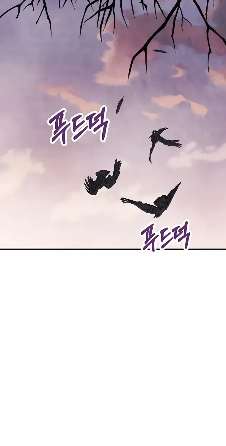 Chronicles Of The Martial God’s Return ( Chronicles of a Returner) Chapter 62 page 89 - 