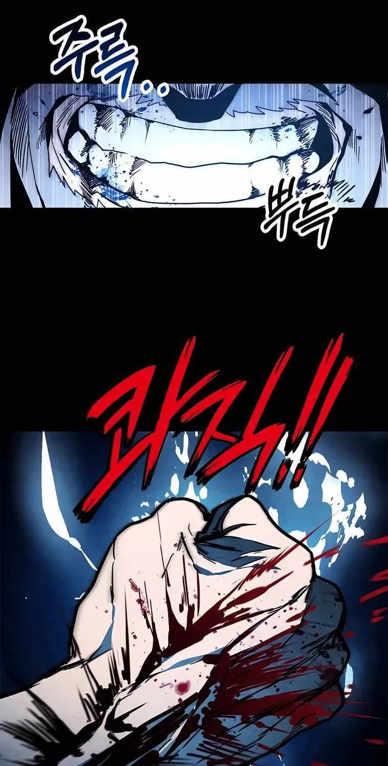 Chronicles Of The Martial God’s Return ( Chronicles of a Returner) Chapter 63 page 13 - 