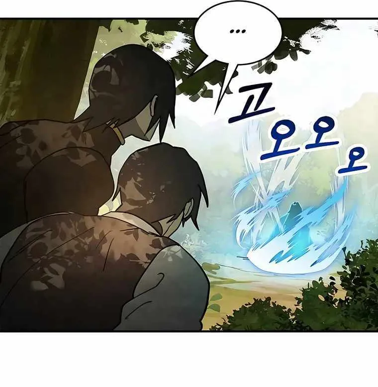 Chronicles Of The Martial God’s Return ( Chronicles of a Returner) Chapter 63 page 38 - 