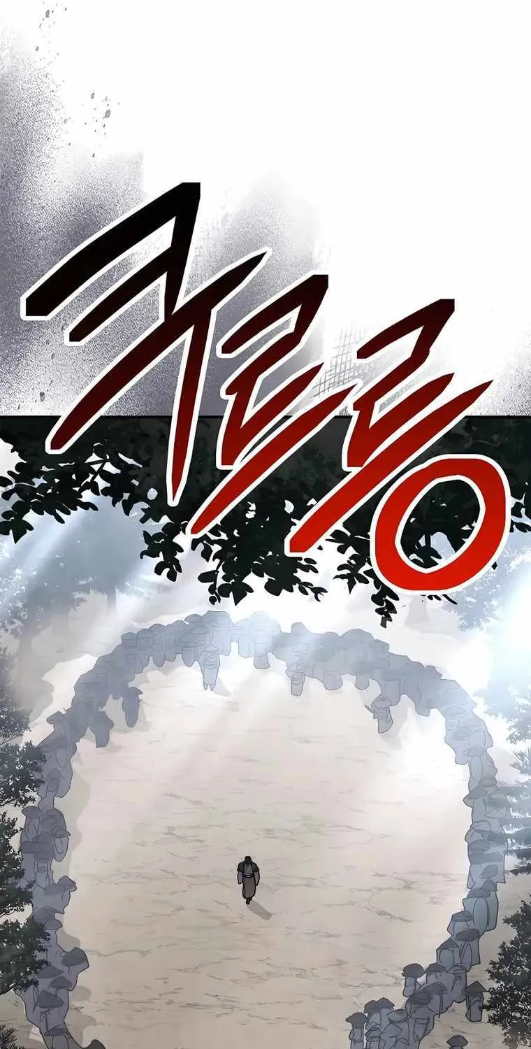 Chronicles Of The Martial God’s Return ( Chronicles of a Returner) Chapter 63 page 63 - 