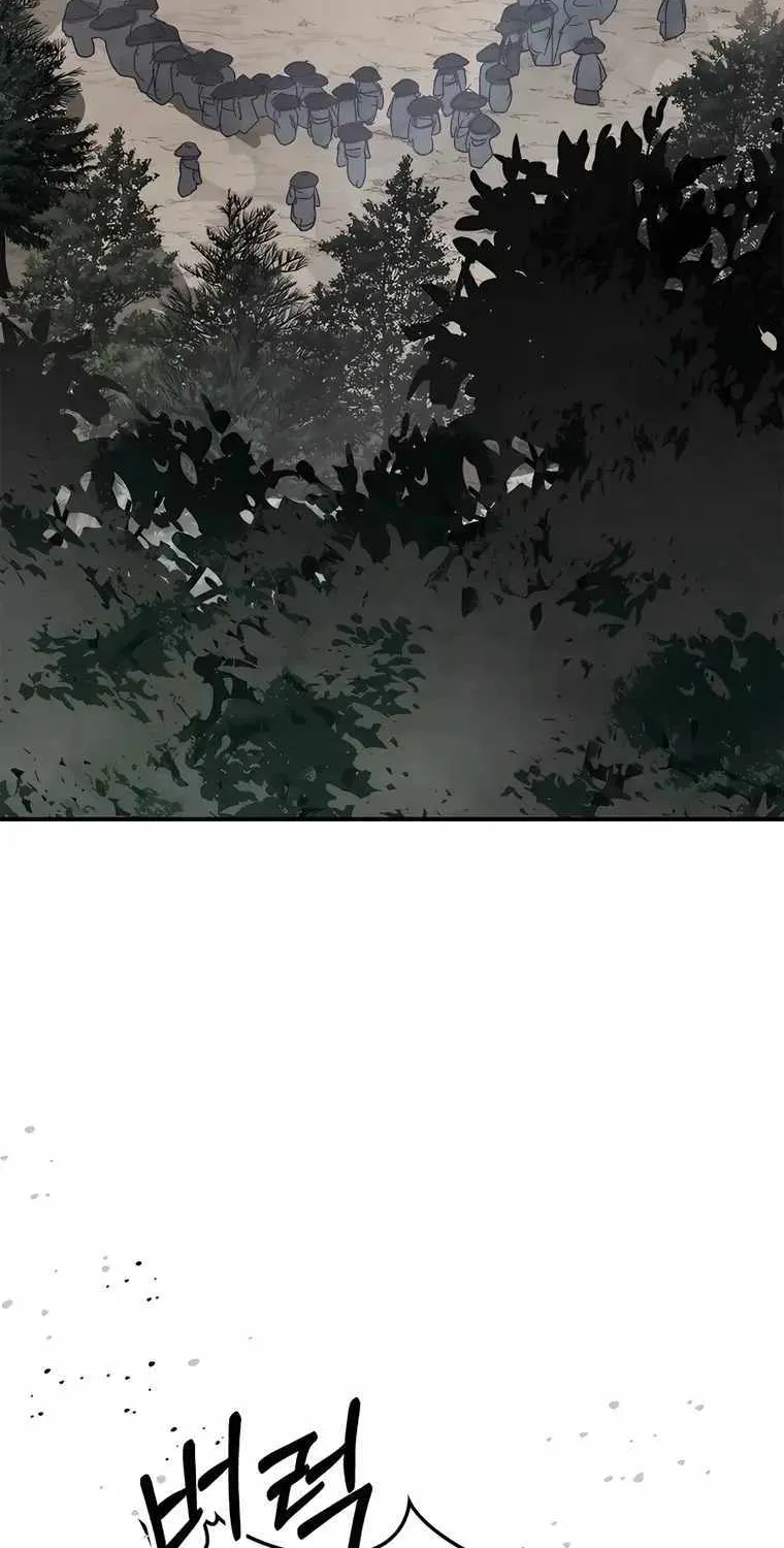 Chronicles Of The Martial God’s Return ( Chronicles of a Returner) Chapter 63 page 64 - 