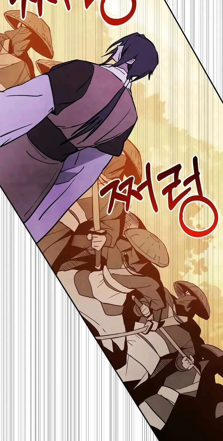 Chronicles Of The Martial God’s Return ( Chronicles of a Returner) Chapter 63 page 70 - 