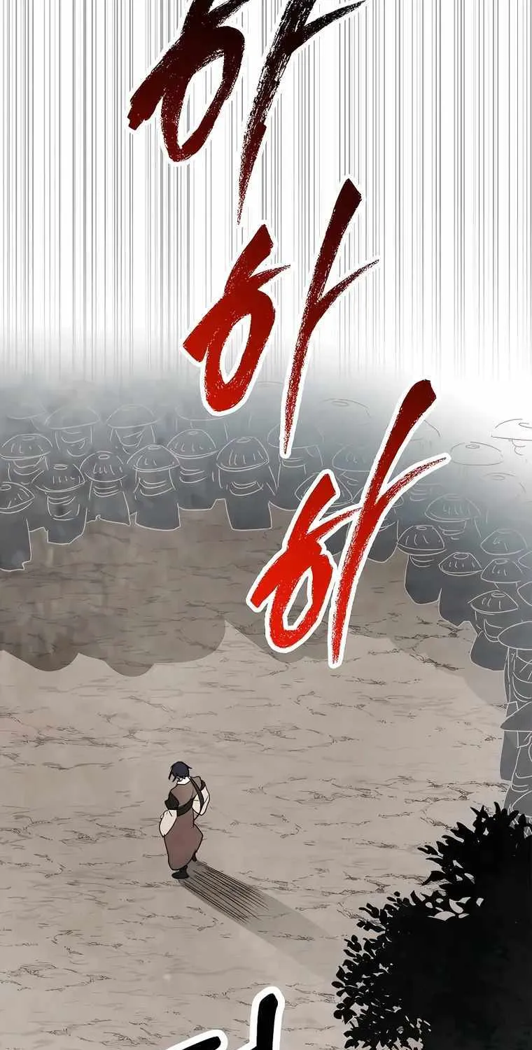 Chronicles Of The Martial God’s Return ( Chronicles of a Returner) Chapter 63 page 72 - 